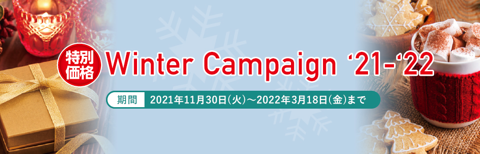 Winter Campaign '21-'22