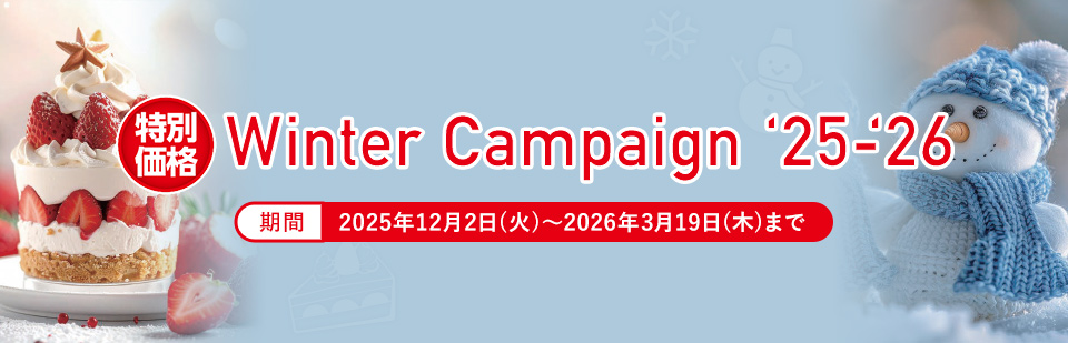 Winter Campaign ’25-‘26