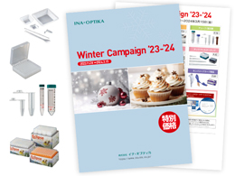 autumn&winter CAMPAIGN