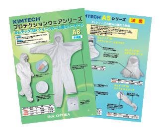 KIMTECH™ プロテクションウェアシリーズ