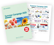 Summer Campaign 2025