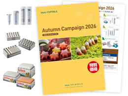 autumn&winter CAMPAIGN